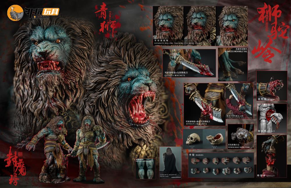 Nottaa Collection 1/12 Demonic List Shituoling Cyan Lion [Regular/Bloody]
