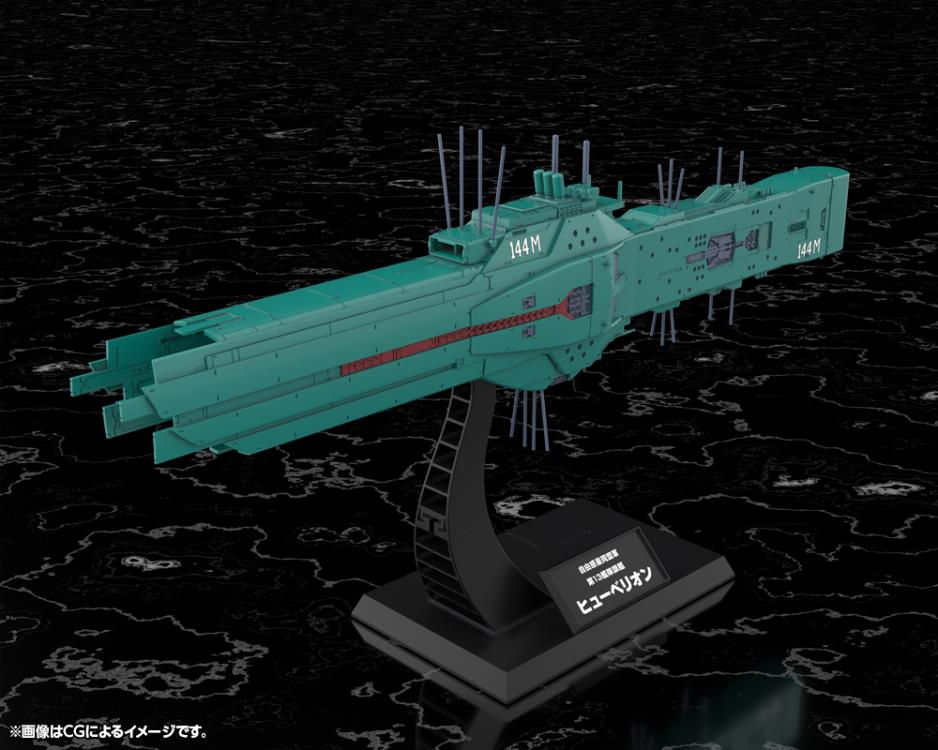 Kotobukiya Legend of the Galactic Heroes Free Planets Alliance 13th Fleet Flagship Hyperion [Model Kit]