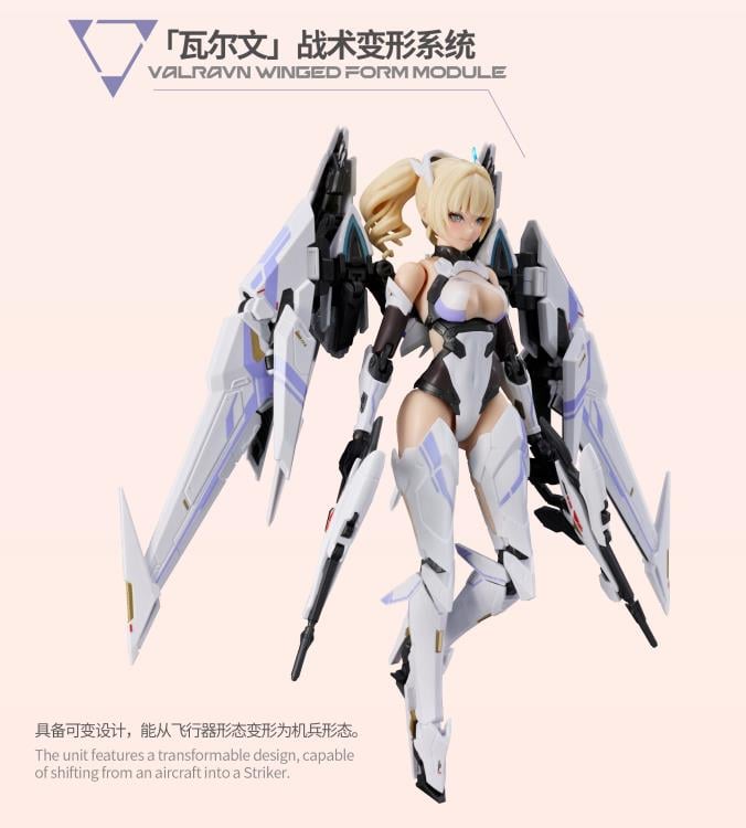 MS General Mecha Break Falcon UBP-R02T (Gryfalcon) [Model Kit]