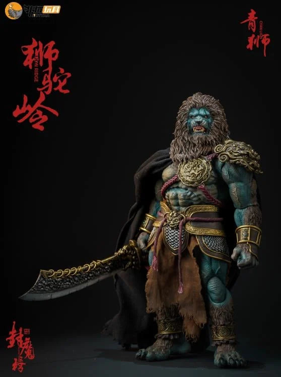 Nottaa Collection 1/12 Demonic List Shituoling Cyan Lion [Regular/Bloody]