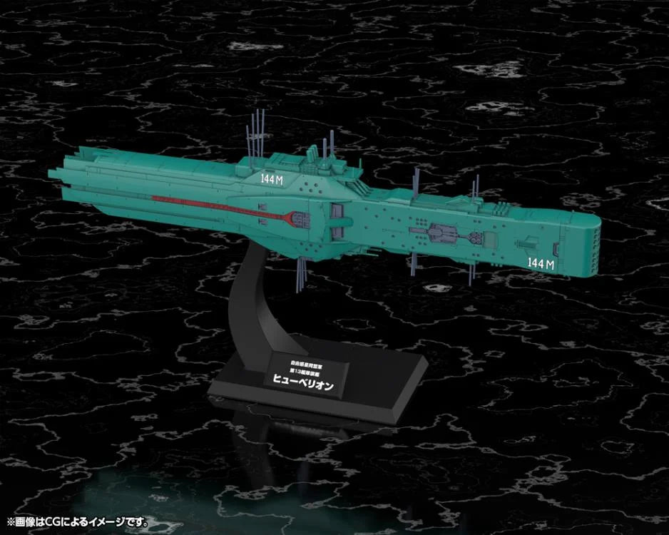 Kotobukiya Legend of the Galactic Heroes Free Planets Alliance 13th Fleet Flagship Hyperion [Model Kit]