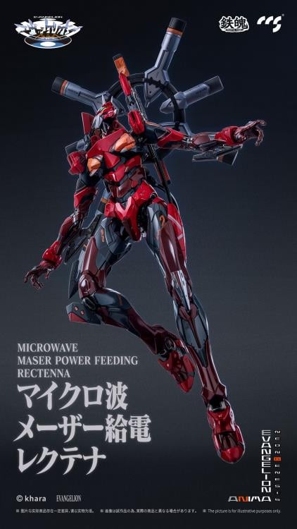 CCS Toys Anima Mortal Mind Neon Genesis Evangelion Unit-02 Type II