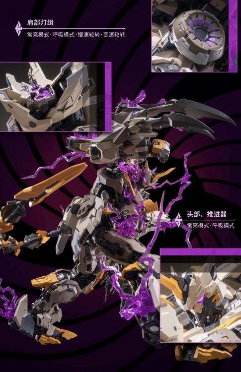 Moshow Progenitor Effect MCT-E01 Scourge of God