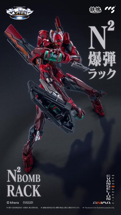 CCS Toys Anima Mortal Mind Neon Genesis Evangelion Unit-02 Type II