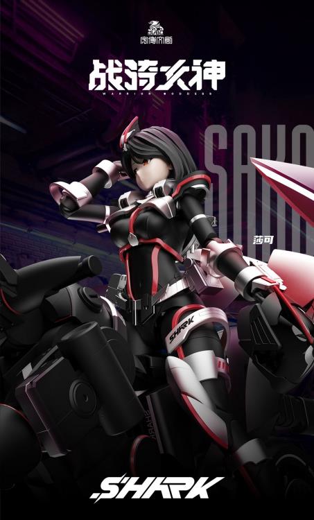 Yubo Cultural Creative - Knight Mecha Girl Series  Warrior Goddess Sako (Shako) [Model Kit]