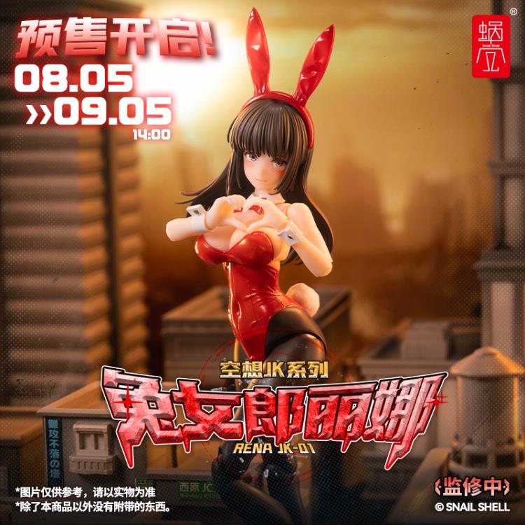 Snail Shell 1/12 Fantasy JK Series Bunny Girl Rena