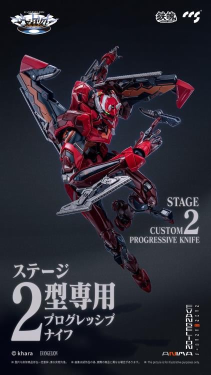 CCS Toys Anima Mortal Mind Neon Genesis Evangelion Unit-02 Type II