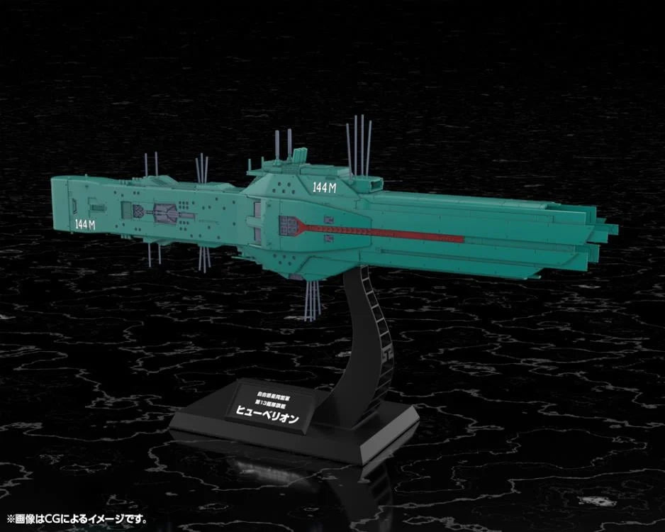 Kotobukiya Legend of the Galactic Heroes Free Planets Alliance 13th Fleet Flagship Hyperion [Model Kit]