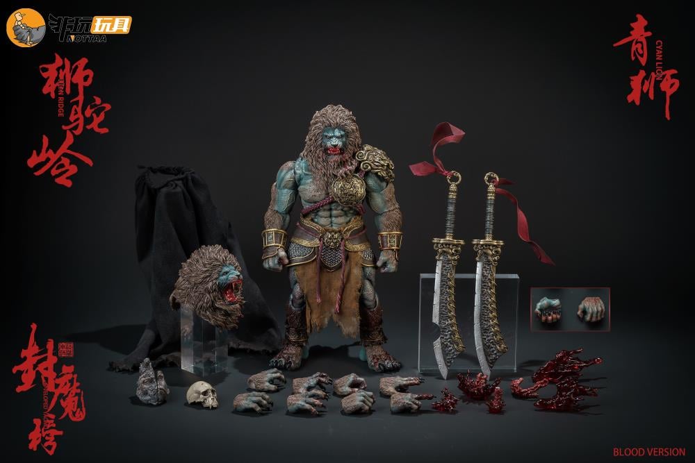 Nottaa Collection 1/12 Demonic List Shituoling Cyan Lion [Regular/Bloody]