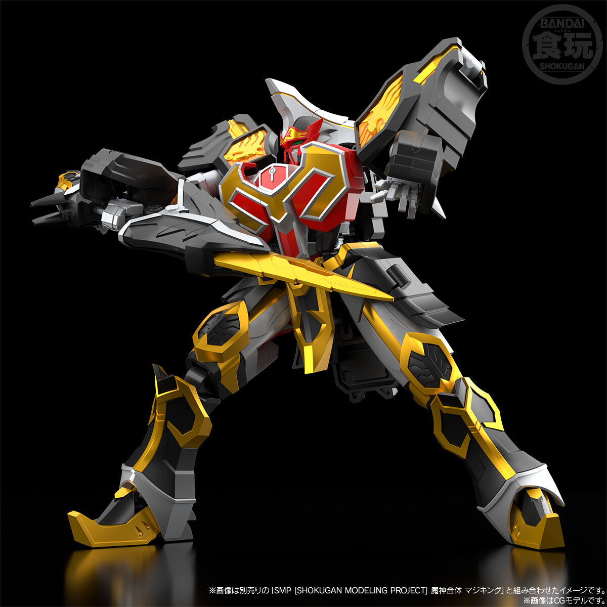 SMP Shokugan Modeling Project Majin Gattai Wol Kaiser [Model Kit]