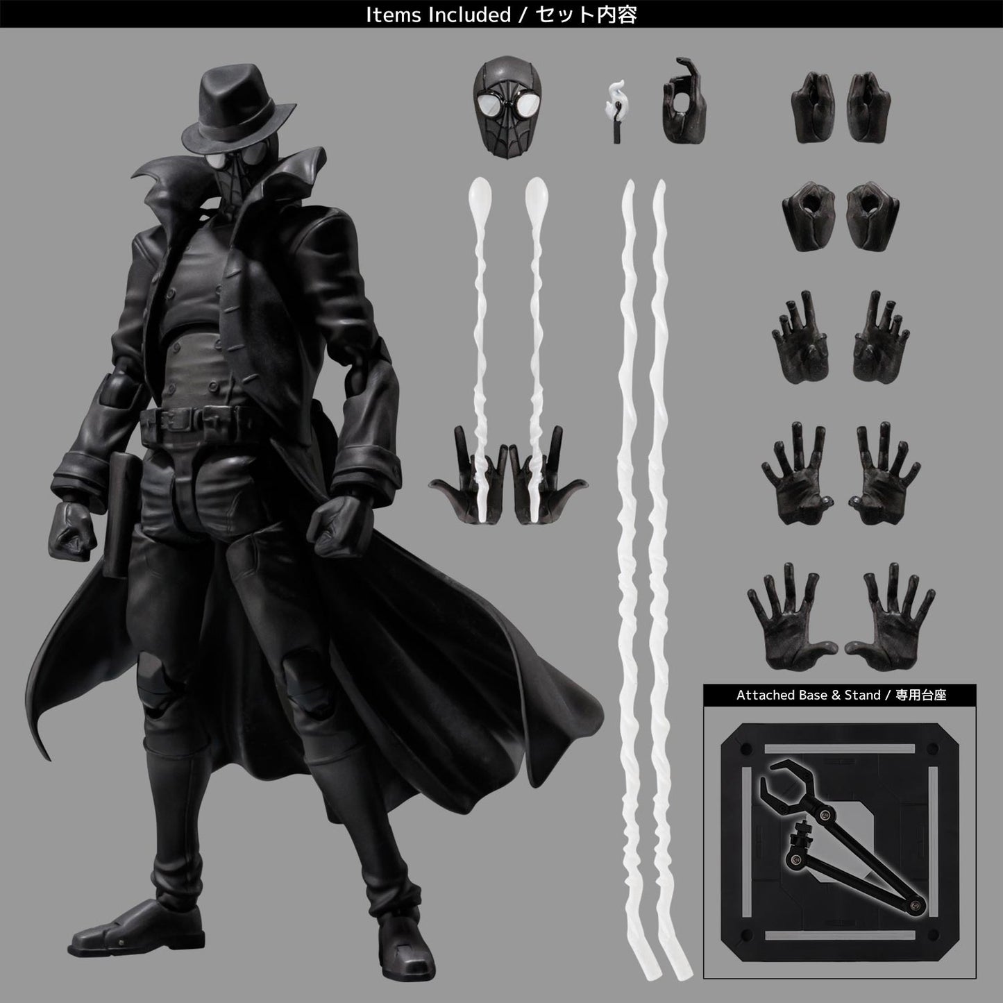 Sentinel SV Action Marvel Spider-Man Into the Spider-Verse - Spider-Man Noir