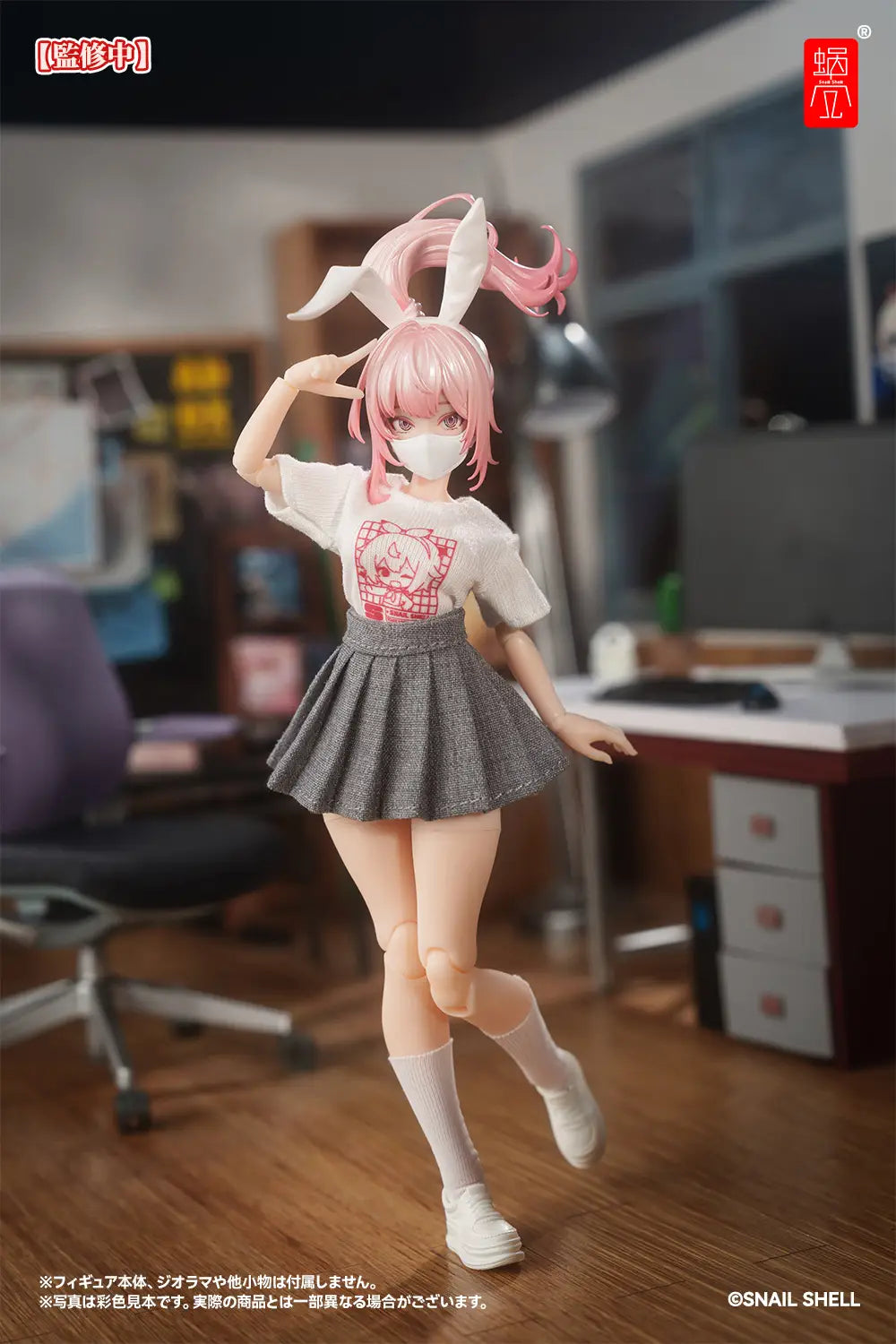 Snail Shell 1/12 Mecha Musume Employee Dress Code Set