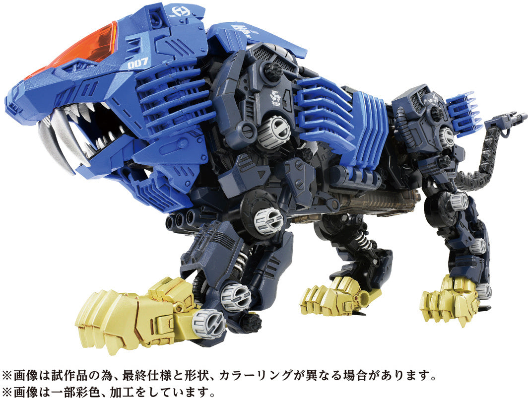 Takara Tomy Zoids AZ-04 Shield Liger [Model Kit]