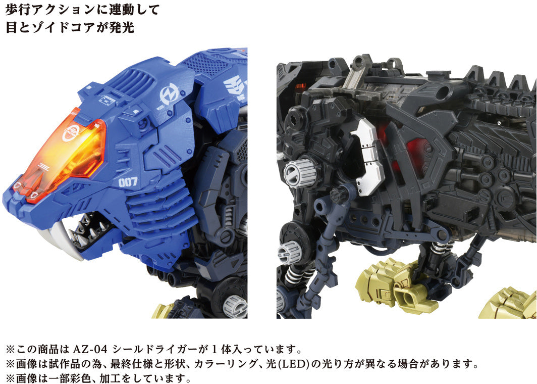 Takara Tomy Zoids AZ-04 Shield Liger [Model Kit]