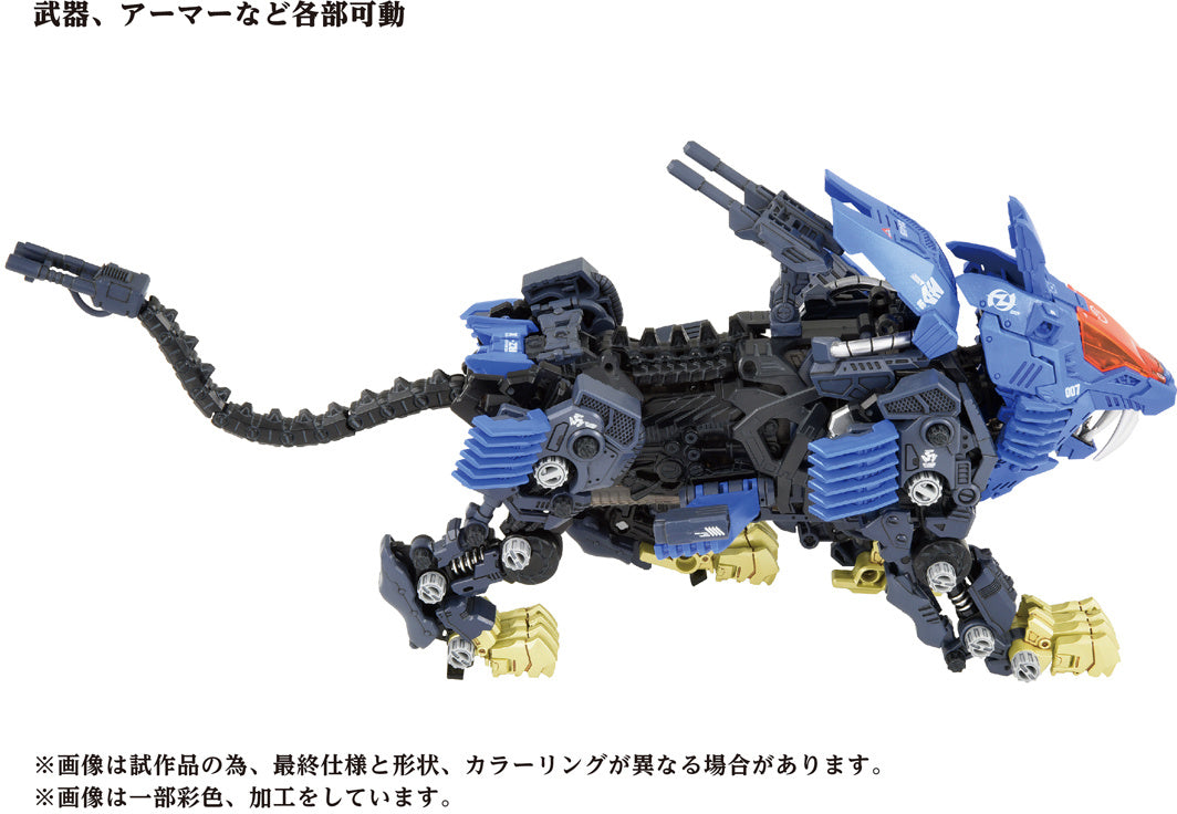 Takara Tomy Zoids AZ-04 Shield Liger [Model Kit]