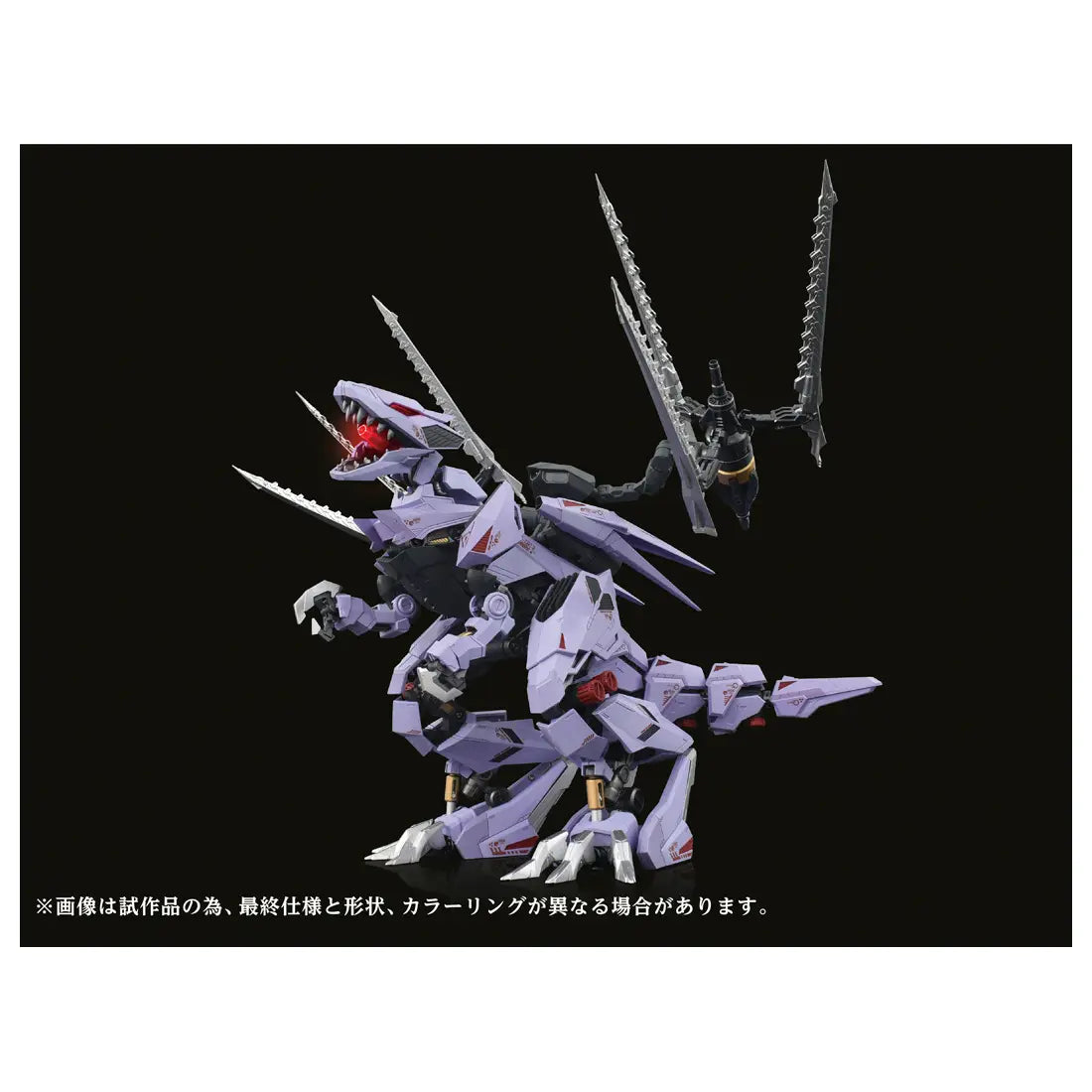 T-Spark Toyrise Adamas Machina Zoids AMZ-01 Berserk Fuhrer [Model Kit]
