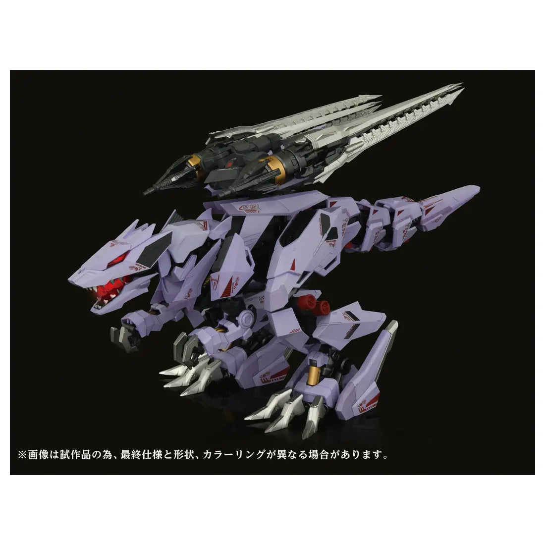T-Spark Toyrise Adamas Machina Zoids AMZ-01 Berserk Fuhrer [Model Kit]