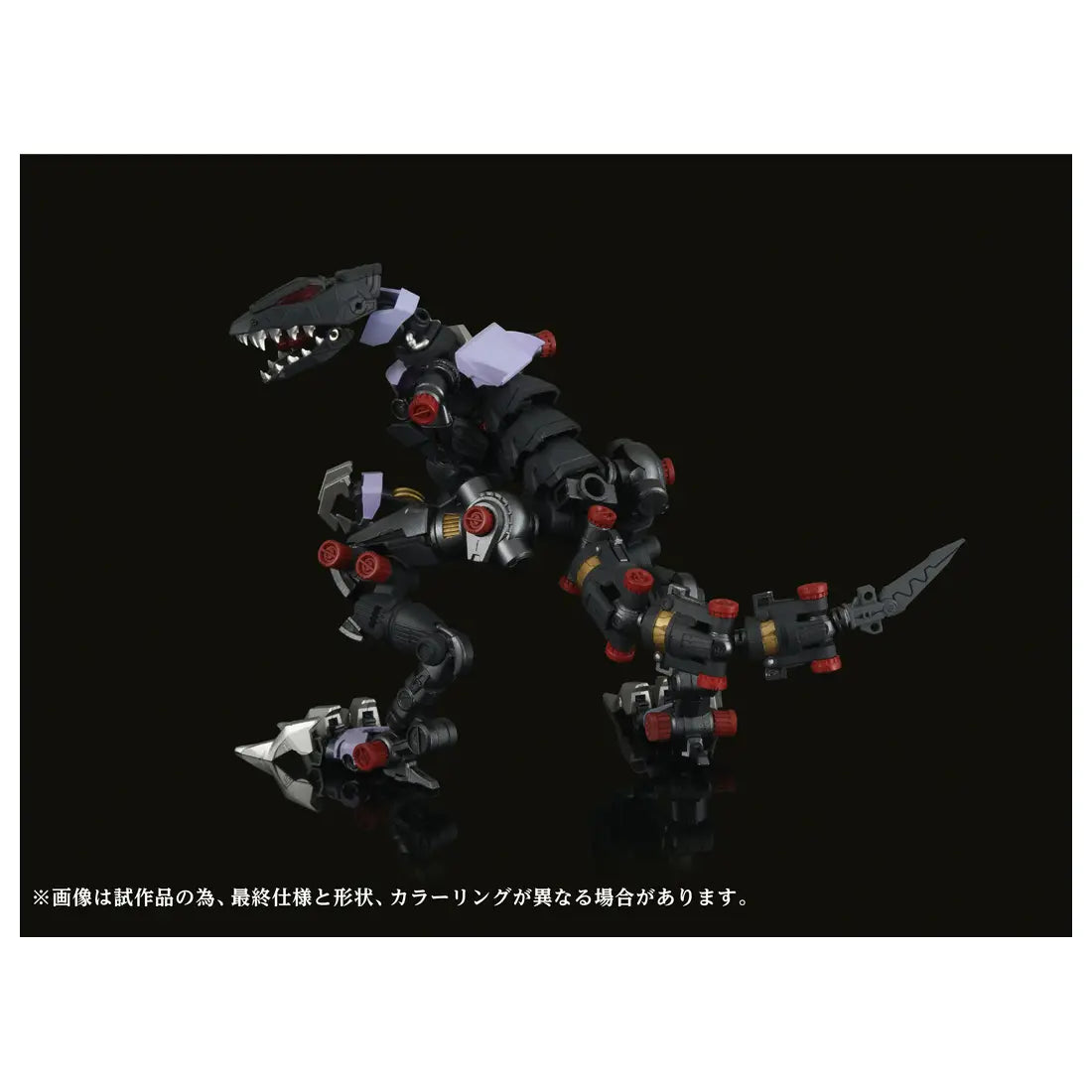 T-Spark Toyrise Adamas Machina Zoids AMZ-01 Berserk Fuhrer [Model Kit]