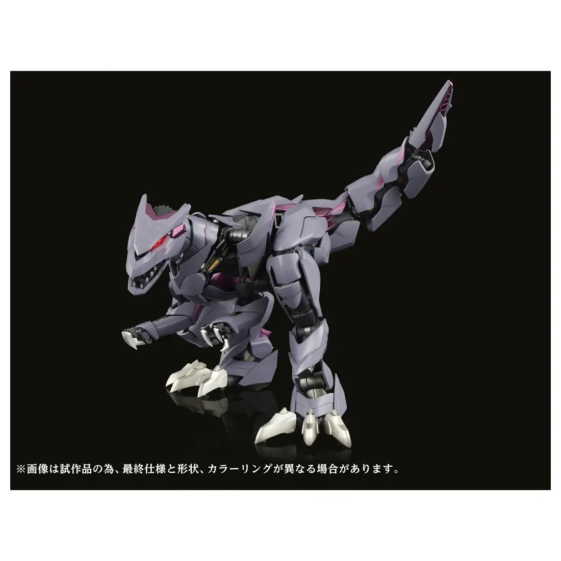 T-Spark Toyrise Adamas Machina Zoids AMZ-01 Berserk Fuhrer [Model Kit]