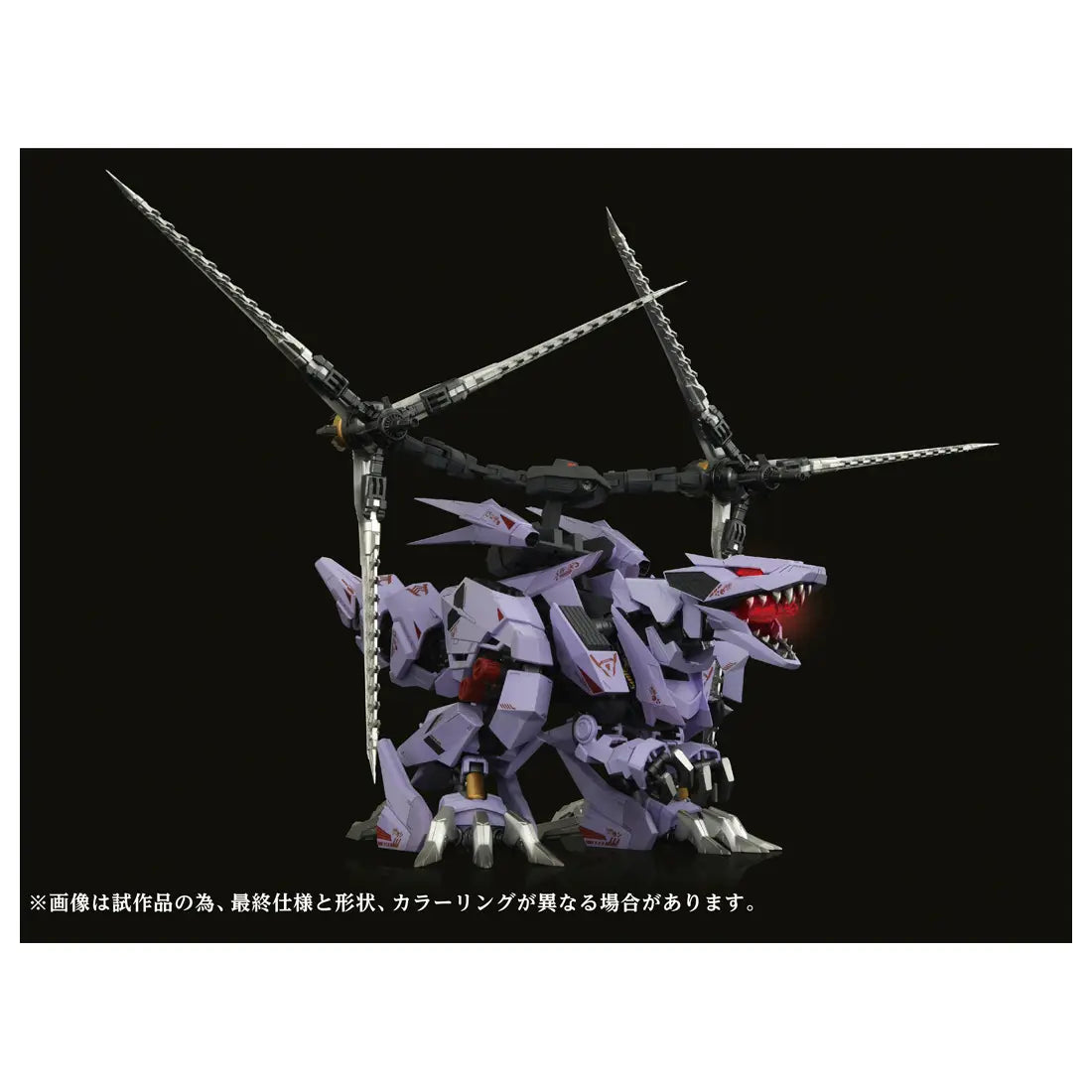 T-Spark Toyrise Adamas Machina Zoids AMZ-01 Berserk Fuhrer [Model Kit]