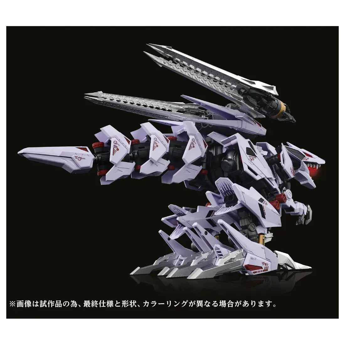 T-Spark Toyrise Adamas Machina Zoids AMZ-01 Berserk Fuhrer [Model Kit]