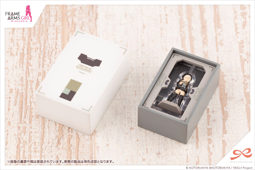 Kotobukiya Sousai Shoujo After School Gourai Birthday Set