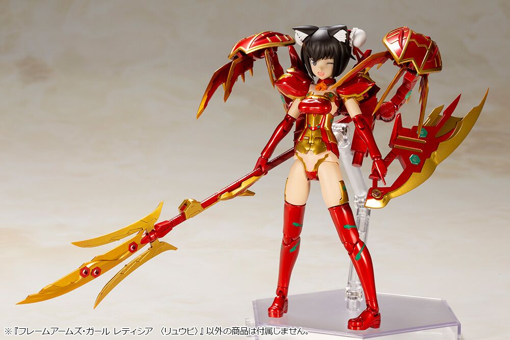 Kotobukiya Frame Arms Girl Laetitia Ryuu Bi