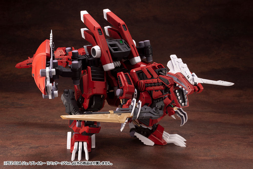 Kotobukiya HMM Zoids Geno Breaker Repackaged [Model Kit