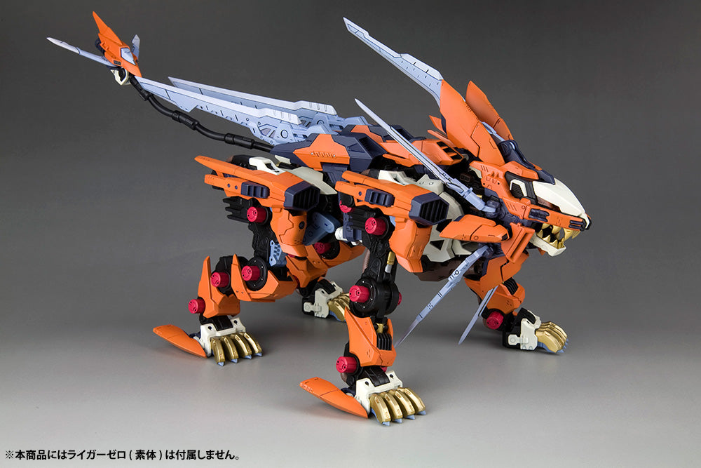 Kotobukiya HMM Zoids CAS Liger Zero Schneider Unit Marking Plus [Model Kit]