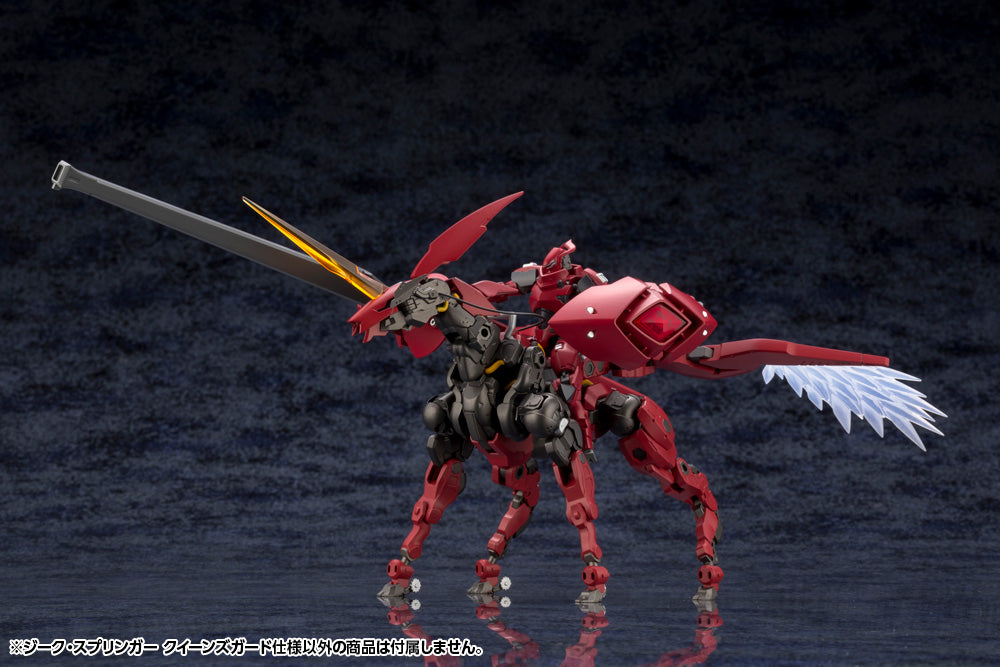 Kotobukiya Hexa Gear Sieg Springer Queen's Guard Version [Model Kit]