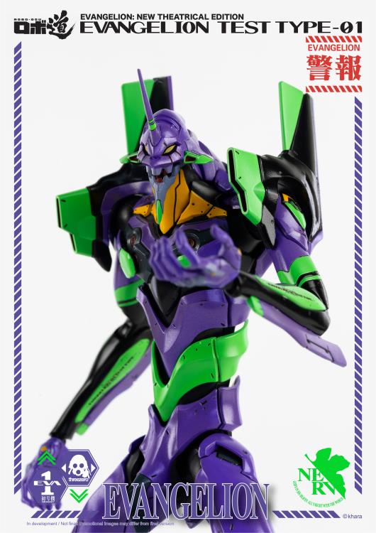 Threezero Robo-Dou Rebuild of Evangelion - Eva 01 Test Type New Theatrical Edition