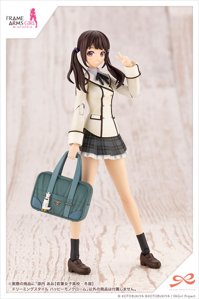 Kotobukiya Sousai Shojo Teien Ao Gennai [Wakaba Girls High School Winter Clothes] Dreaming Style Happy Monochrome