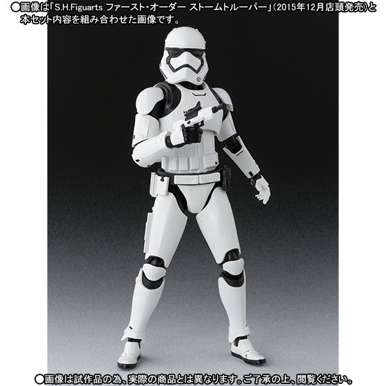 SH Figuarts Star Wars The Force Awakens First Order Stormtrooper Heavy Gunner