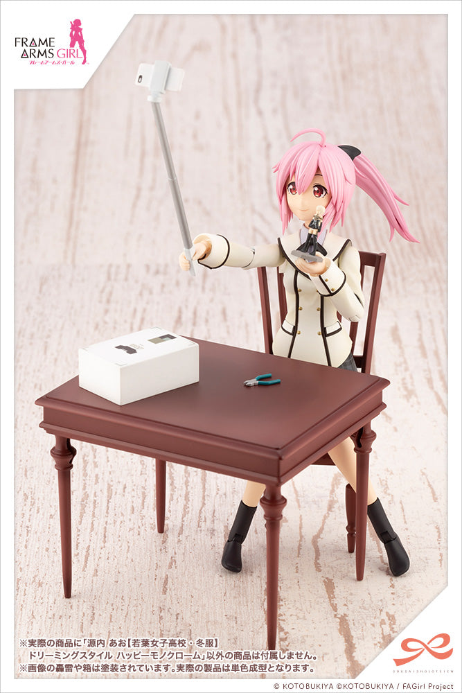 Kotobukiya Sousai Shojo Teien Ao Gennai [Wakaba Girls High School Winter Clothes] Dreaming Style Happy Monochrome