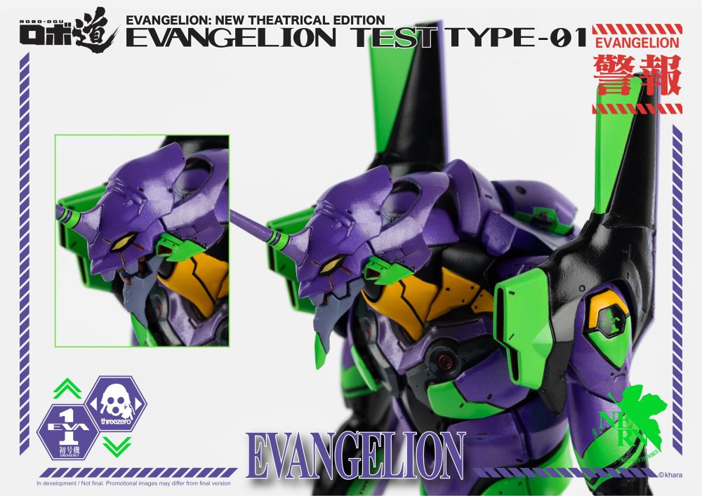 Threezero Robo-Dou Rebuild of Evangelion - Eva 01 Test Type New Theatrical Edition