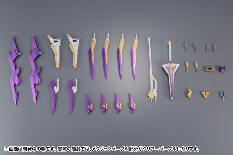 Kotobukiya Frame Arms Extend Arms 06 Arsenal Arms