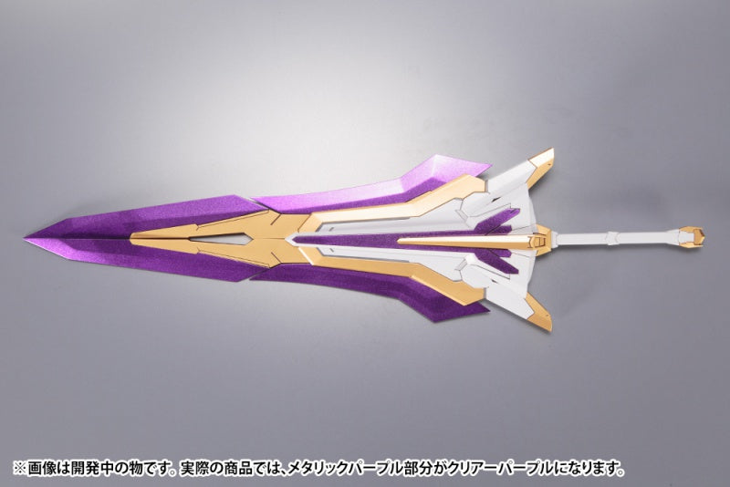 Kotobukiya Frame Arms Extend Arms 06 Arsenal Arms