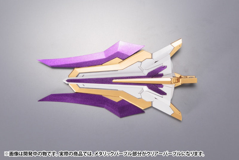 Kotobukiya Frame Arms Extend Arms 06 Arsenal Arms