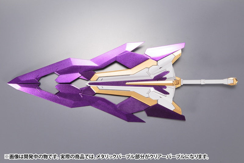 Kotobukiya Frame Arms Extend Arms 06 Arsenal Arms