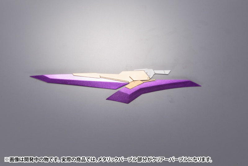 Kotobukiya Frame Arms Extend Arms 06 Arsenal Arms