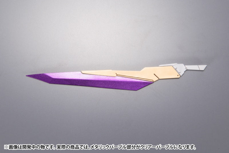 Kotobukiya Frame Arms Extend Arms 06 Arsenal Arms