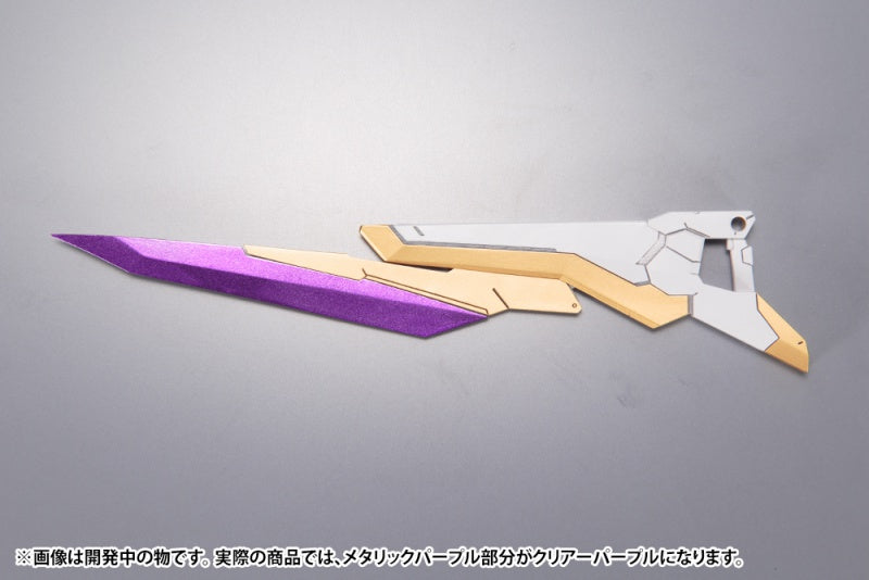 Kotobukiya Frame Arms Extend Arms 06 Arsenal Arms