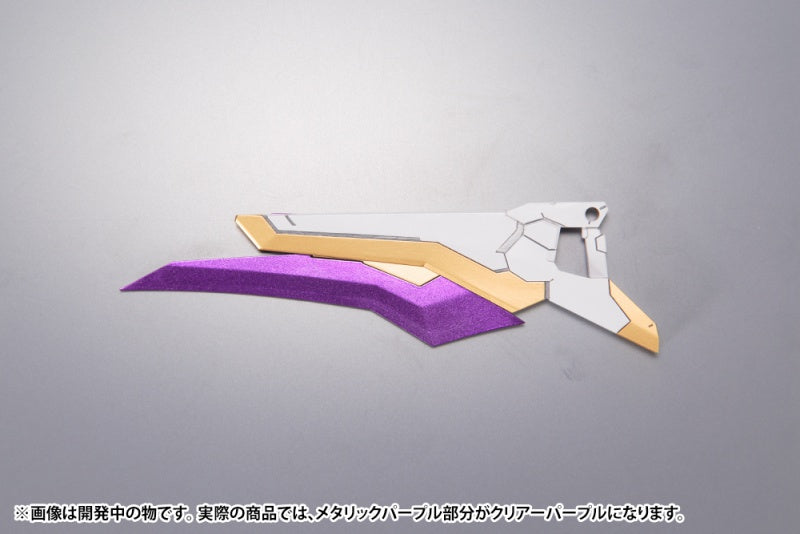 Kotobukiya Frame Arms Extend Arms 06 Arsenal Arms