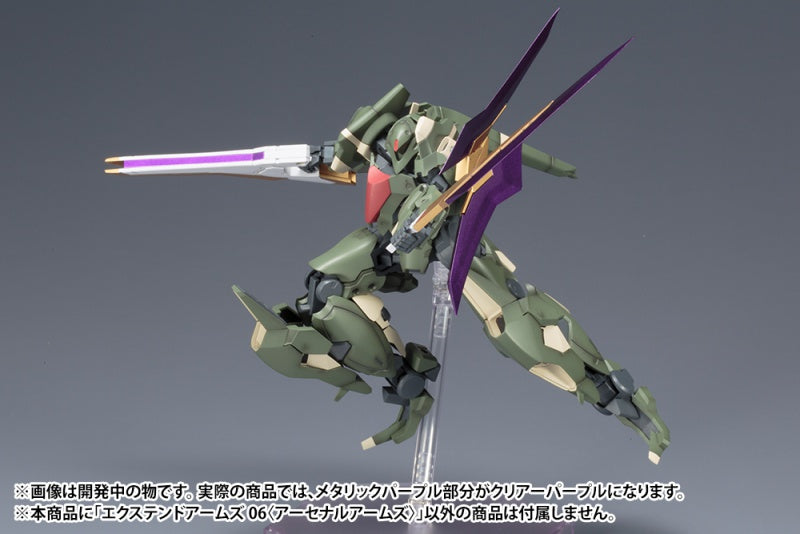 Kotobukiya Frame Arms Extend Arms 06 Arsenal Arms