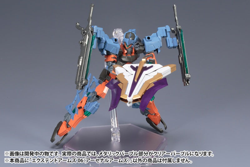 Kotobukiya Frame Arms Extend Arms 06 Arsenal Arms