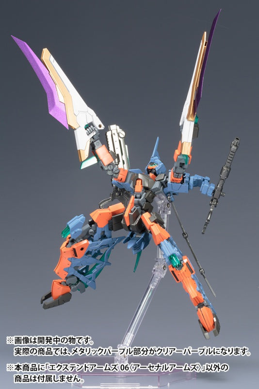 Kotobukiya Frame Arms Extend Arms 06 Arsenal Arms