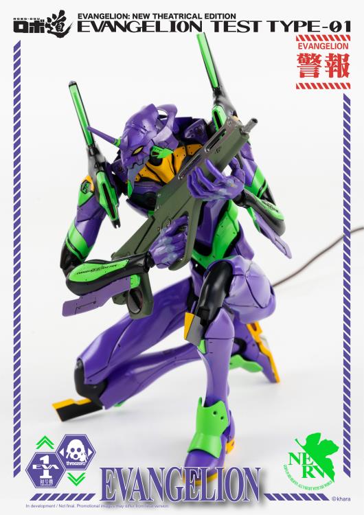 Threezero Robo-Dou Rebuild of Evangelion - Eva 01 Test Type New Theatrical Edition