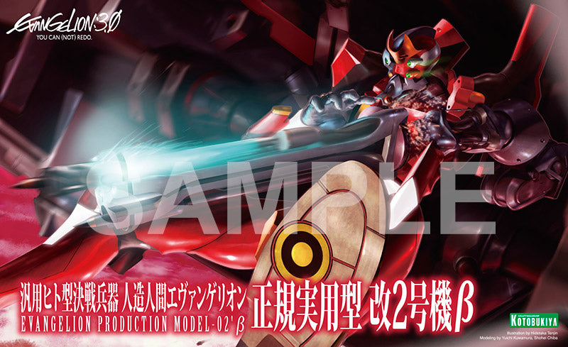 Kotobukiya Rebuild of Evangelion - Evangelion Production Model-02 Beta [Model Kit]