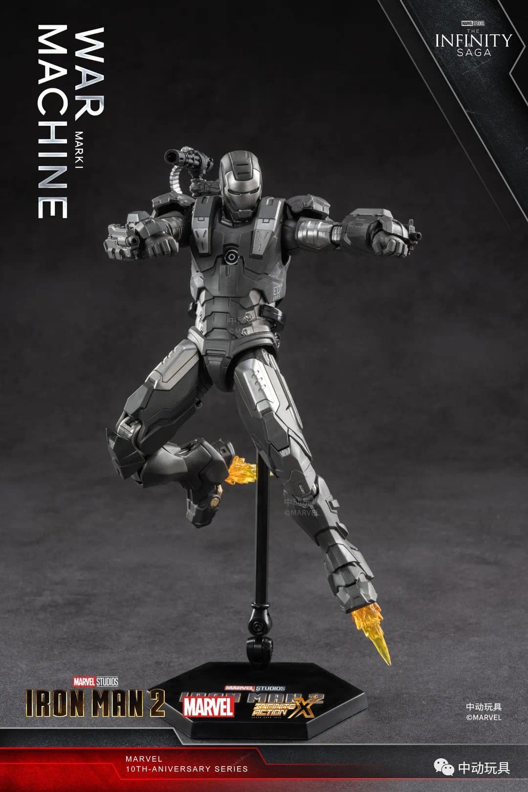 ZD Toys Marvel Infinity Saga War Machine Mark 1