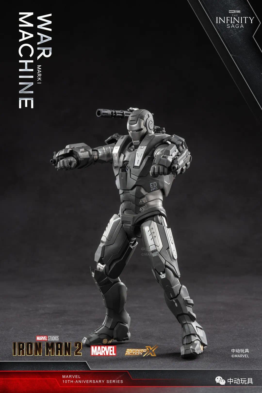 ZD Toys Marvel Infinity Saga War Machine Mark 1